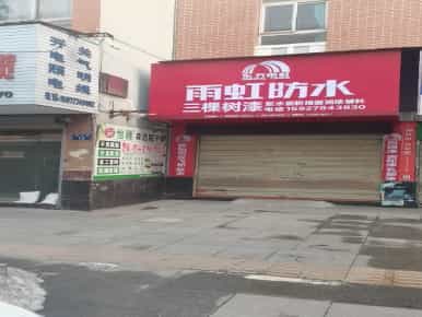 门头店招