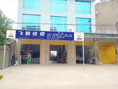 门头店招