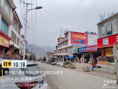 喷绘墙体广告