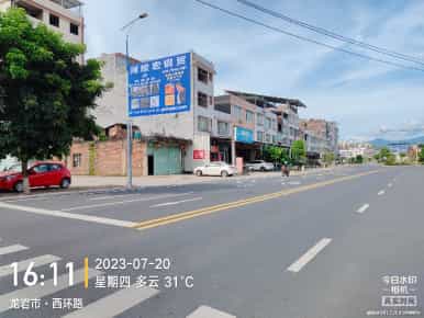 喷绘墙体广告