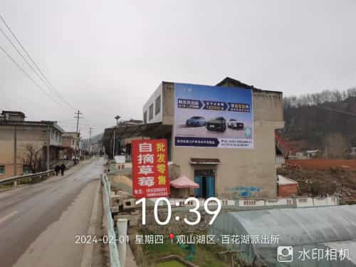 喷绘墙体广告