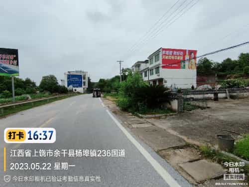 喷绘墙体广告