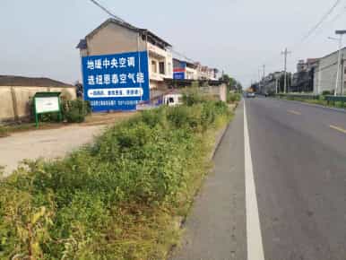 墙体刷墙墙体广告