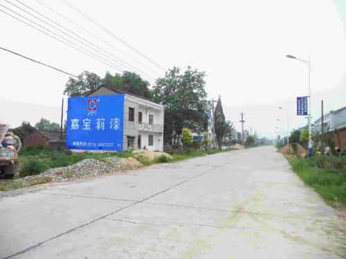 墙体刷墙墙体广告