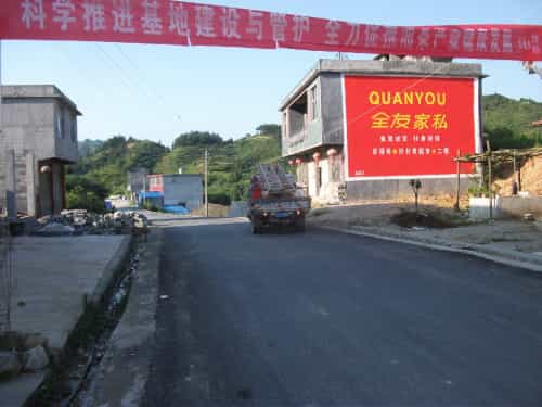 墙体刷墙墙体广告