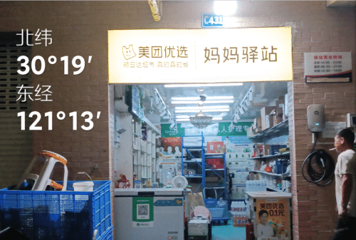 LED发光字门头