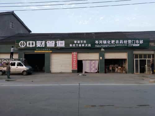 彩钢门头店招