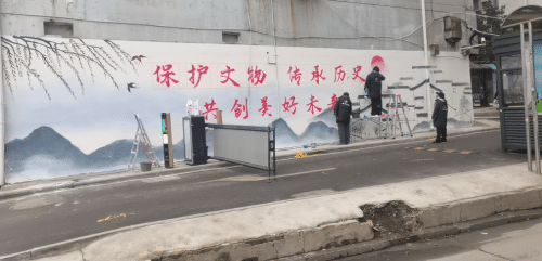 彩绘文化墙