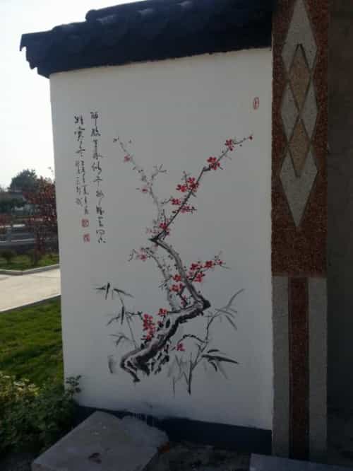 彩绘文化墙