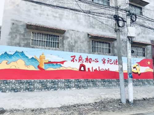彩绘文化墙