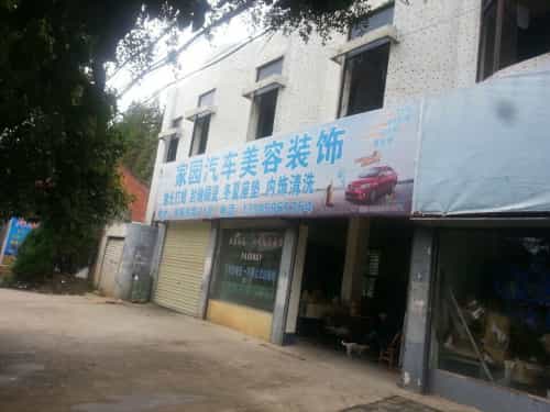 门头广告