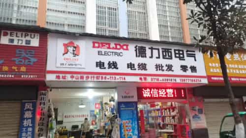 店招广告