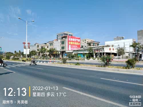 喷绘墙体广告