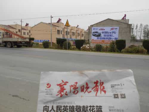 喷绘墙体广告