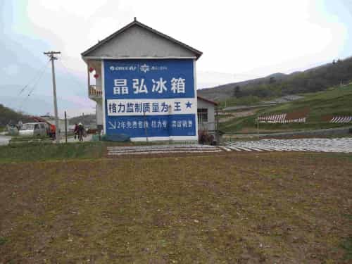 墙体广告分布形式