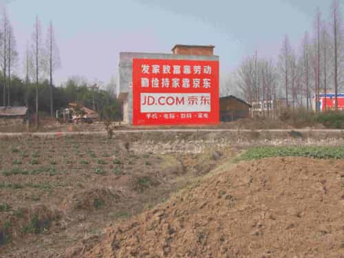 刷墙广告做在农村有用吗?