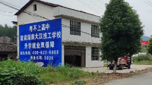 墙体广告实现对受众的全程渗透