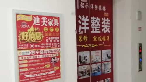 电梯框架广告简介