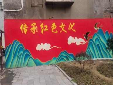 文化墙