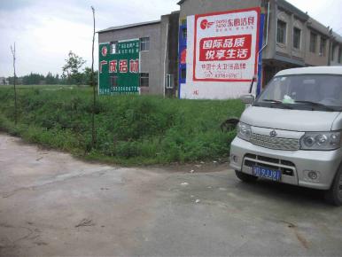 墙体广告是开拓农村市场的最有力的武器